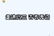 高考励志短视频(高考励志短视频百度网盘)