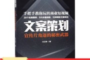 文案策划是做什么(短视频文案策划是做什么)