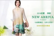 服装网购网站(买衣服去哪个网站好质量最好)