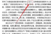 脚注是什么(pdf脚注是什么)