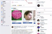 facebook是什么(facebook是什么样的软件)