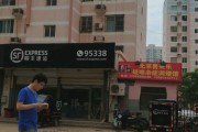 顺丰几点上班(上海顺丰几点上班)