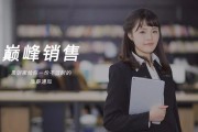 销售衣服视频(销售穿什么衣服合适)