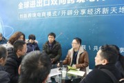云集品跨境电商骗局(starday跨境电商骗局2021)