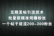 短视频怎么引流(短视频怎么引流)