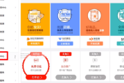 怎样才能加入电商(怎样加入亚马逊电商)