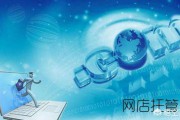 电商公司代运营
:中小企业初涉电商，找代运营划算吗？