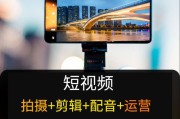 短视频里的配音(给视频配音)