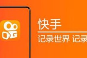 快接单(快接单怎么没有了)