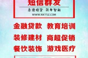 短信营销内容(短信营销内容编辑技巧)