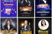 营销吧(营销吧郭远翔)