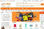 跨境电商货源
:跪求跨境电商货源怎么找？