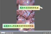 视频滚动字幕怎么制作(滚动视频怎么做)