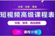 短视频怎么可以挣钱(短视频挣钱)