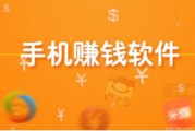 网赚方法(如何通过网络挣钱)