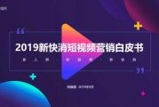 营销视频下载(一个人在线观看的视频下载)