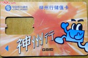 办手机卡多少钱(办电信手机卡要多少钱一张)