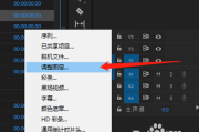 pr如何制作4k视频(pr如何制作手机视频)