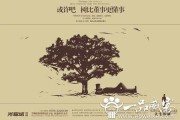 广告文案(广告文案写作模板)