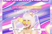 短视频点子(小点子鸟叫声视频)