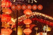 春节短视频制作(春节拜年视频制作)
