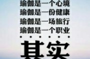 瑜伽文案(瑜伽文案朋友圈)