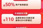 618各大电商排行(618品牌销量排行榜)