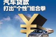 平安车主贷靠谱吗(平安好车贷)