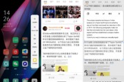 电商翻译
:OPPO Find X3的自由翻译功能怎么用？