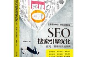 我想学seo(我想学色彩搭配)
