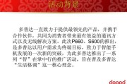 新品上市方案(新品上市方案的心得体会)