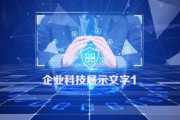 宣传视频下载(安全生产月宣传视频下载)