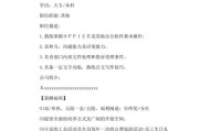 招聘怎么写(招聘怎么写简单明了)