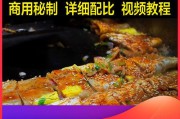 烤冷面的配方和制作方法视频(浓缩冷面汤制作方法配方)