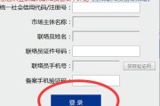 工商年检所需资料(工商年检变更联络员需要资料)