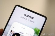 传统电商和社交电商的区别
:社交电商和一般的电商有什么区别？