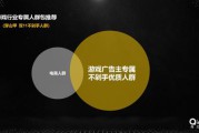 网络游戏推广(网络游戏推广客服是干什么的)
