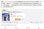 edg官方微博(edg官方微博呼吁理性)