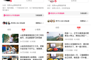 西瓜视频创作者平台(西瓜视频创作者平台注册)