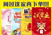 广告免费设计与制作(广告喷绘设计和制作)