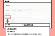 小红书企业号推广(小红书企业号推广话术)