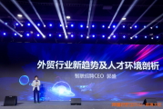 跨境电商为什么招人难(为什么这么多跨境电商招人) 跨境电商为什么招人难(为什么这么多跨境电商招人)