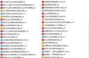 微信营销技巧视频(微信群营销方案与技巧)