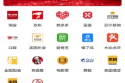 电商进货平台(电商进货平台东西白酒出现质量问题)
