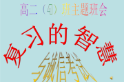 诚信考试宣传视频(诚信考试标语宣传)