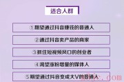 抖音的运营技巧(抖音的运营方法和技巧)