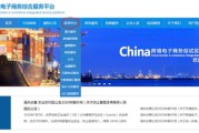 跨境电商一件代发平台(跨境电商一件代发需要多少资金) 跨境电商一件代发平台(跨境电商一件代发需要多少资金)