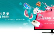 产品广告宣传视频(汽车广告宣传视频)
