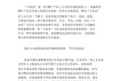 小本投资项目(小成本投资什么项目好)