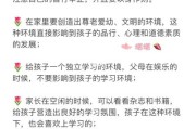 教育文案(幼儿园防溺水安全教育文案)